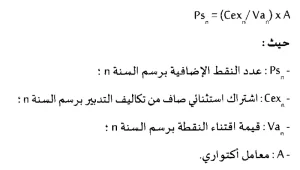 قانون إحداث نظام للمعاشات - المادة 23