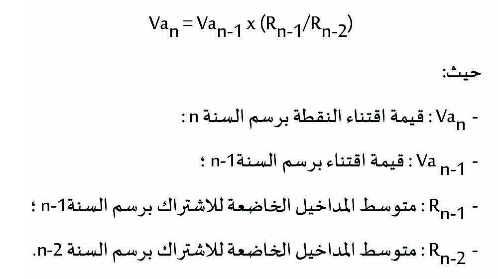 قانون إحداث نظام للمعاشات المادة 22